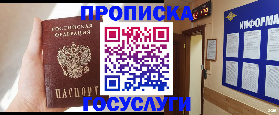 форма 3 в Белебее